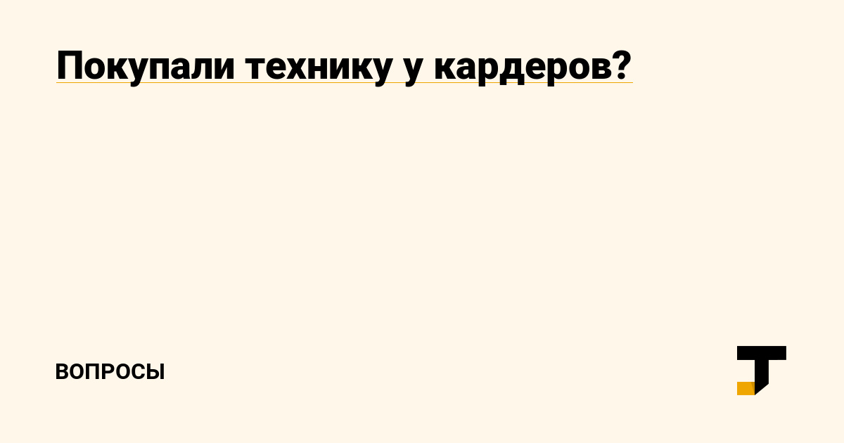 Как восстановить аккаунт на кракене