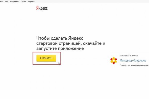 Кракен ссылка работает