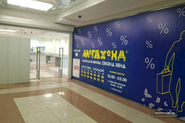 Кракен маркет плейс