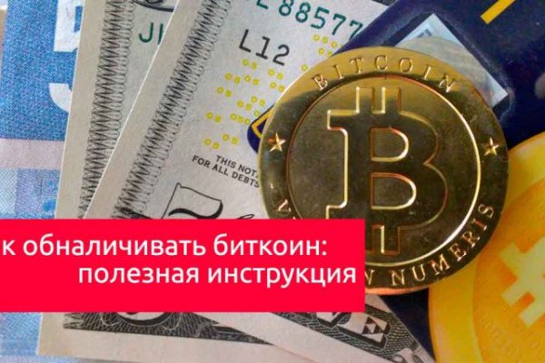 Кракен площадка торговая kr2web in