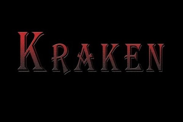 Даркнет кракен отзывы о платформе
