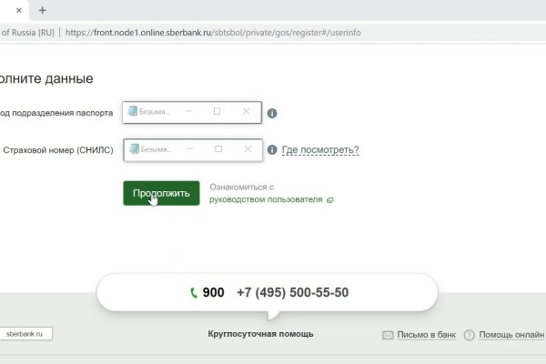 Кракен зеркало 2