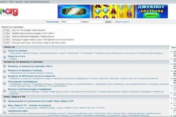 Настоящий сайт kraken