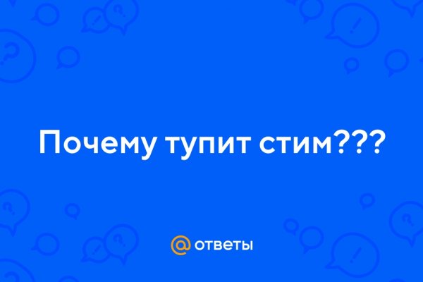 Как найти настоящую кракен даркнет ссылку