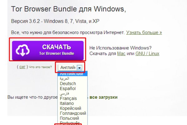 Кракен маркет только через тор