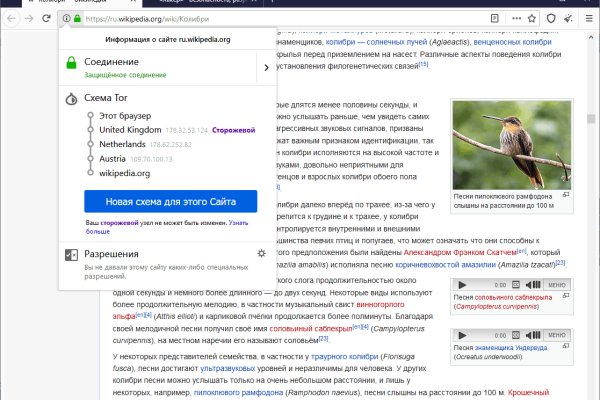 Кракен ссылка список