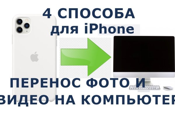 Почему не получается зайти на кракен