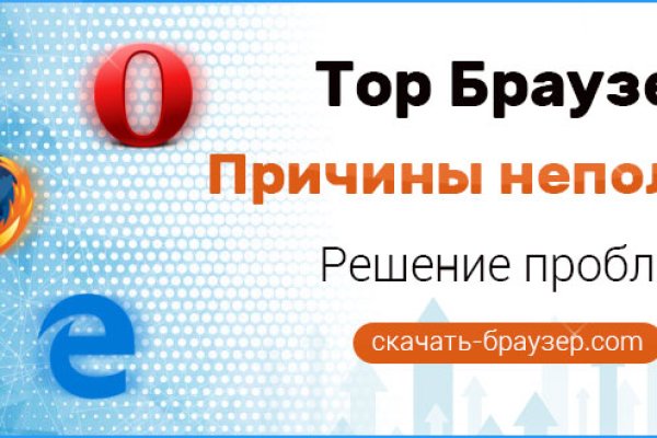Линк кракена