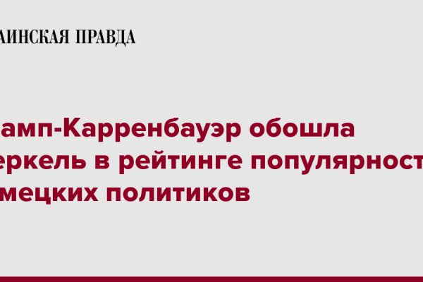 Кракен шоп даркнет