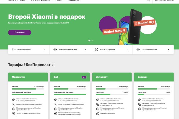 Kraken darknet зеркала кракен обход
