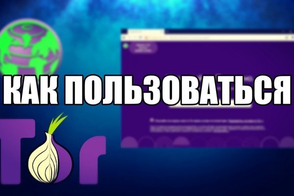 Как вывести деньги с кракена маркетплейс