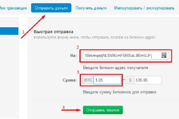 Нарко магазин кракен