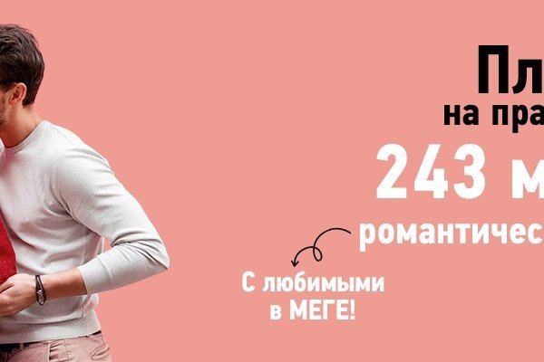 Рабочее зеркало на кракен