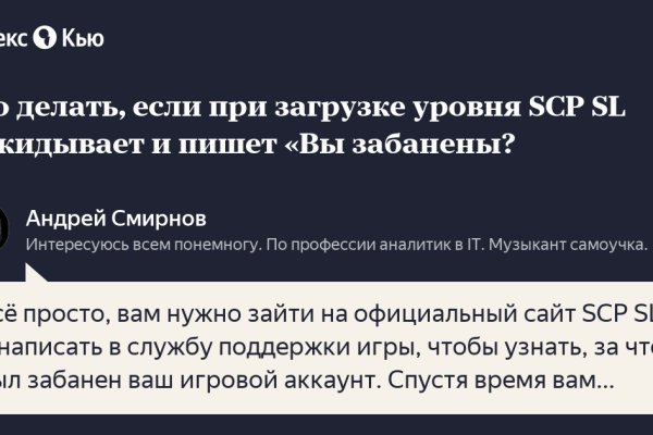 Тор браузер кракен