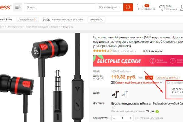 Кракен даркнет плейс