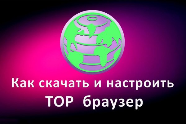 Kraken официальный сайт ссылка через tor