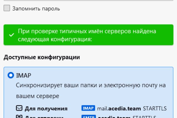 Кракен наркоплейс