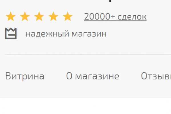 Кракен маркет плейс