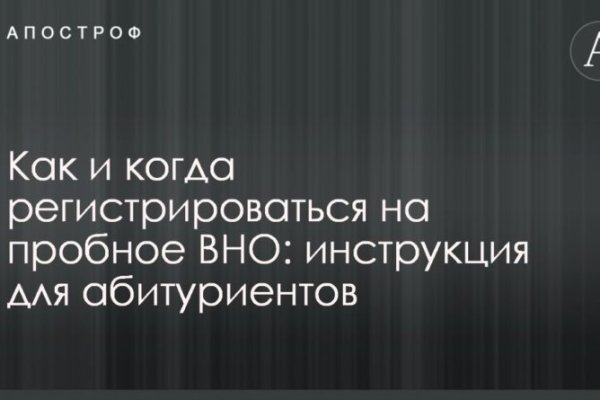 Кракен зеркало onion