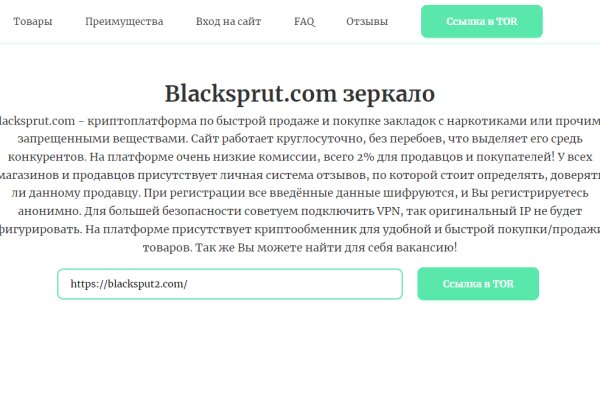 Как зайти в кракен торе