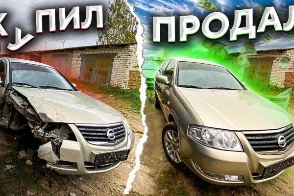 Действующие ссылки на кракен