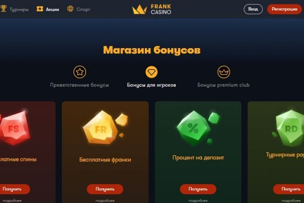 Кракен маркетплейс ссылка на сайт