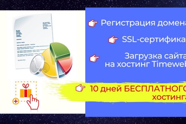 Кракен сайт маркетплейс ссылка