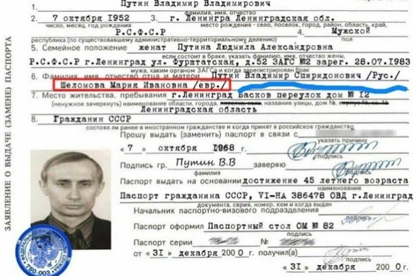 Рабочее зеркало кракен