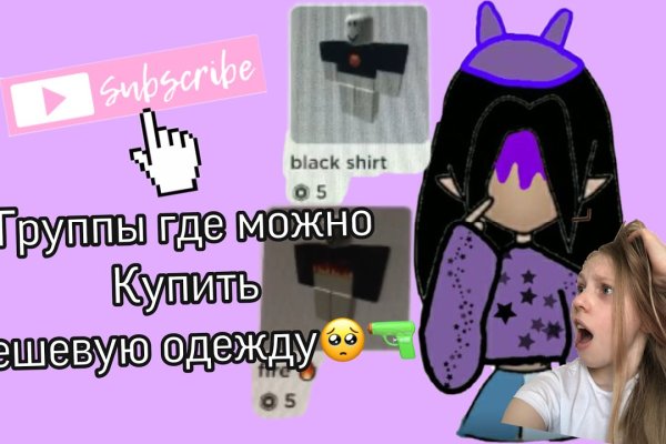 Кракен маркетплейс зеркало krk market com