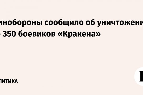 Оригинальная ссылка на кракен