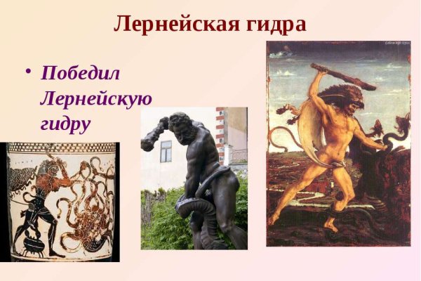 Кракен шоп это
