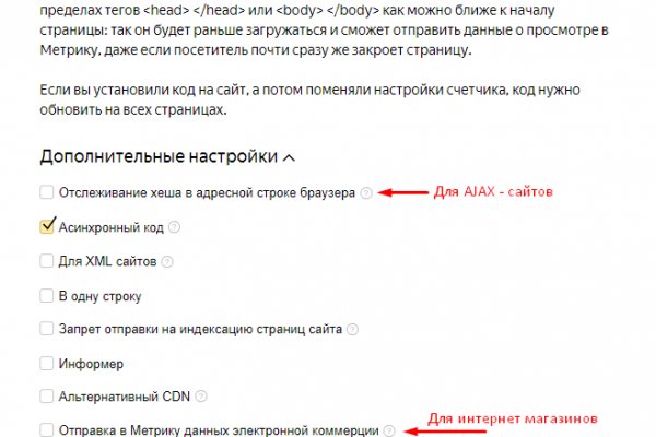 Кракен маркетплейс почему не закроют