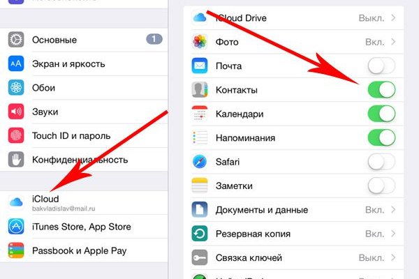 Наркотики заказать