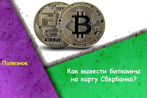 Кракен современный даркнет