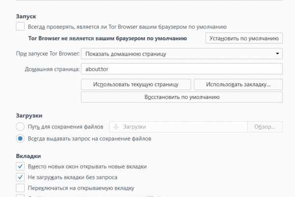 Как зайти на кракен без тора