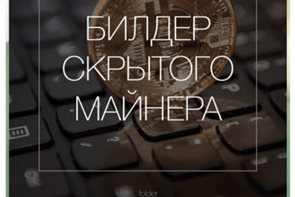 Как купить наркотик в кракен