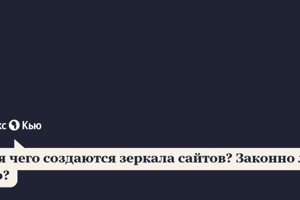 Сайт кракен 24