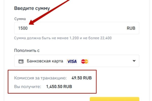 Как заказать на кракене