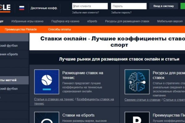 Кракен торговая площадка