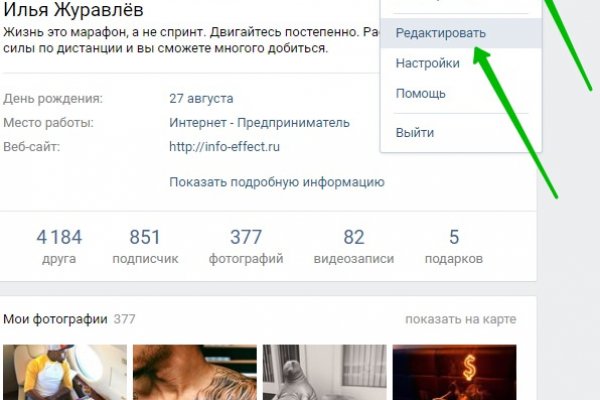 Кракен офф сайт