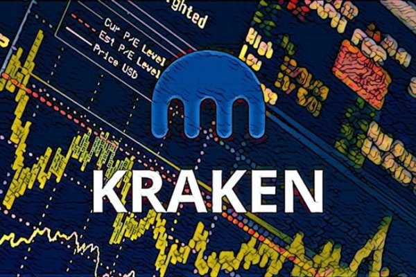 Kraken рабочий