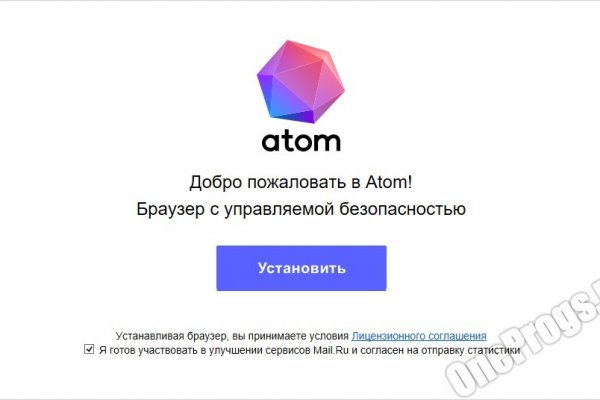 Аналог гидры
