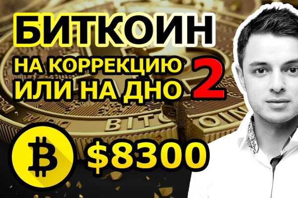 Ссылка кракен зеркало тор