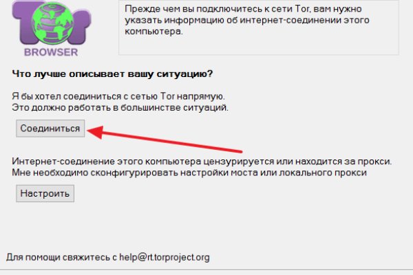 Как зайти на площадку кракен