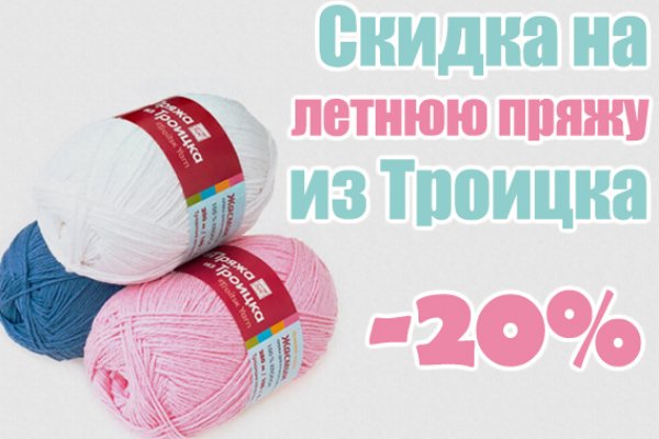 Кракен рабочий сайт