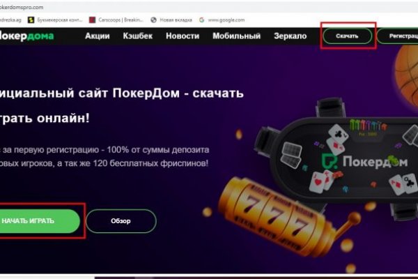 Кракен сайт ссылки актуальные
