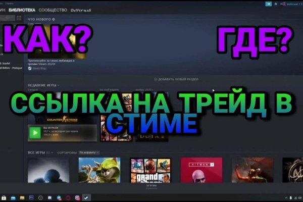 Кракен лег
