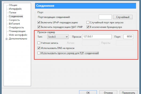 Кракен маркет что это такое