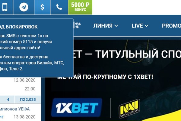 Где найти ссылку кракен