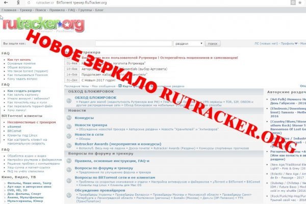 Кракен даркнет маркет